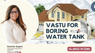 Borewell & Vastu: Importance of Borewell in Home Vastu | Learn with Savita Mam 