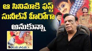 Tollywood Filmmaker C V Reddy about Aduthu Paduthu Movie | Leo Entertainment