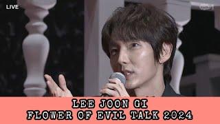 (ENG sub) Lee Joon Gi on Flower of Evil - Challenges & memorable scene | 이준기 악의 꽃 토크 (2024/10/12)