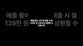 콘크리트 정글의 생존 게임  아파트 아파트   아파트 아파트by 로제