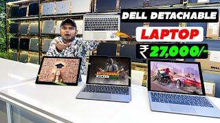 Dell Best Detachable Laptop Under 27000 | 2024 Dell 2 in 1 Laptop