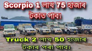 Second Hand Commercial Truck Bolero Pickup Tata Ace Tata Mega For Sale In Guwahati / Used Scorpio