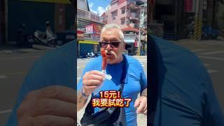 一條香腸實在太離譜了！ 很不可思議吧！