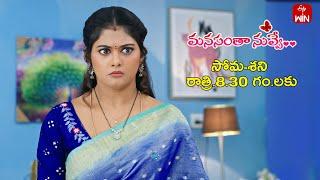 Manasantha Nuvve Latest Promo | Episode No 976 | 1st March 2025 | ETV Telugu