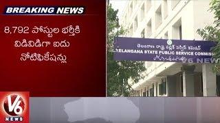 TSPSC Releases Teachers Recruitment Test (TRT) Notification For 8792 Posts || V6 News