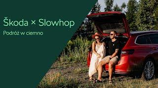 Škoda × Slowhop: Czego @Coupleaway jeszcze nigdy nie robili?