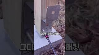 단단한 테라스 만드는 가장 쉬운 방법