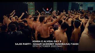 Ashra e Alvida: Day 8 | Shaam Sawerey Sughra(SA) Takdi | Sajid Party | 13th Oct 21