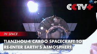 Tianzhou-4 Cargo Spacecraft to Re-enter Earth’s Atmosphere