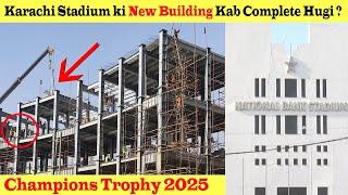 National Stadium Karachi Ki New Building Kab Complete Hugi ?