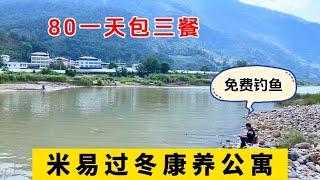 四川有个避寒宝地，成都坐高铁4小时到达，包吃住每人才80一天！