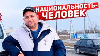 Владимир из Тюлькубаса показывает казахстанский юг