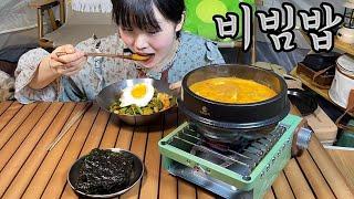 청국장 열무비빔밥 먹방 ft. 메로나 | 추운 날씨엔 역시 청국장에 비빔밥 !