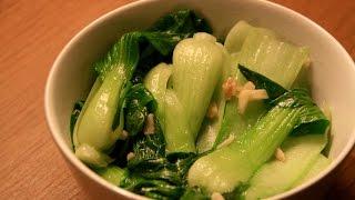 How to cook Pak Choi