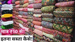 इतना सस्ता कैसे / Biggest fabric manufacturer & Supplier in Surat, Fabric wholesale market in Surat.