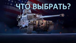 Выбирай АРТУ Правильно. Что Выбрать ?