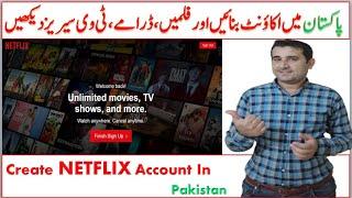 how to create Netflix account in Pakistan | how to use Netflix in Pakistan | Netflix account 2022