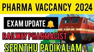 RRB PHARMACIST 2024| Railway Pharmacist Recruitment |pharma job in Tamil#sernthupadikalam