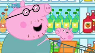 Немецкий язык по мультфильмам с субтитрами (DE - RUS). Peppa Wutz. Einkaufen