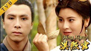 A Beautiful Woman Receives Martial Arts from a Hidden Master, Leaving Donnie Yen Envious.