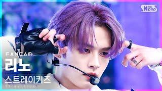 [안방1열 직캠4K] 스트레이 키즈 리노 'MANIAC' (Stray Kids LEE KNOW FanCam)│@SBS Inkigayo_2022.04.03.