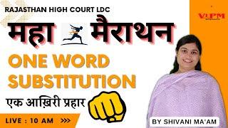 Raj. High Court LDC English | महामैराथन | One word substitution | By shivani ma'am |