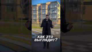 Идеальное место для жизни в Краснодаре!   #недвижимость #риэлтор #новостройки #ипотека