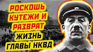 СКРЫТАЯ ПРАВДА О ПЕРВОМ ГЛАВЕ НКВД: РОСКОШЬ, КУТЕЖИ И СМЕРТЬ ЯГОДЫ