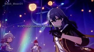 !SPOILERS! All Penacony //  Honkai: Star Rail // GMV // Jackie-O - Shinzou wo Sasageyo