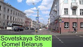 Sovetskaya Street Gomel Belarus