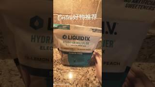 Costco好物推荐 Eletrolyte Drink Mix