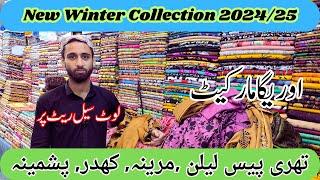 Winter New Collection Lelan , Marina , Pashmina | Affordable Price Winter dresses | Auriga Market