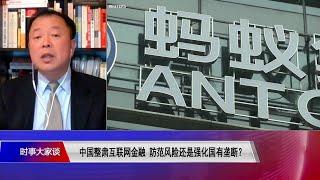 【李恒青：中国经济复苏乏力，金融风险逐步显现，灰犀牛已近在眼前】5/4 #时事大家谈 #精彩点评