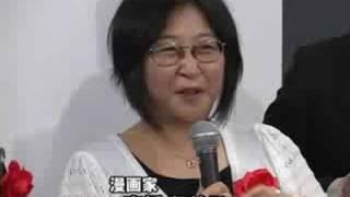 高橋留美子 原画展初日挨拶