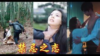 【完整剧集】重生虐恋！资助穷弟反遭婚礼背叛，男女主重生后自宫绝育，用致命温柔设局猎杀蛇蝎姐弟，爱欲权谋下谁才是最后赢家...！#古装#复仇#熱血 #都市⁜最新短劇  #爱情短剧万花筒