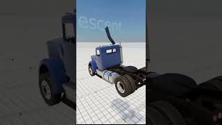 Пришпандорить Кузов