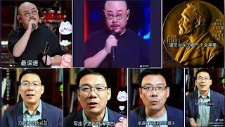 刀郎音樂大師的情懷與共鳴--李明利董事長獨家點評剖析，高度評價刀郎，字字在理，句句動情！The resonance of music master Daolang with Li Mingli