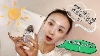 把偷懒进行到底，我的懒人护肤分享2｜补水提拉｜面部清洁｜抗老