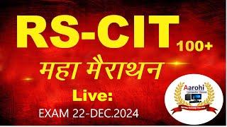 MAHAMARATHON CLASS RSCIT MOST IMPORTANT QUESTIONS 22 DECEMBER 2024