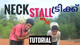 ️ഫുട്ബോൾ എങ്ങനെ പുറത്ത് നിർത്താം football tricks tutorial️