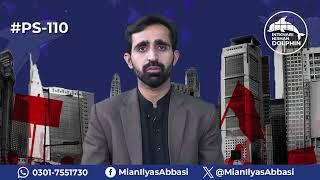 Your Vote - Your Power | Vote for Change | Mian Ilyas Abbasi| United TV