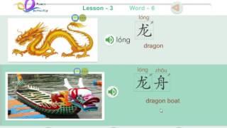 学汉字“龙”easy way to learn Chinese character/Chinese stroke/hanzi