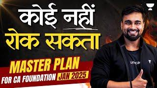 कोई नहीं रोक सकता.. Master Plan For CA Foundation Jan 2025