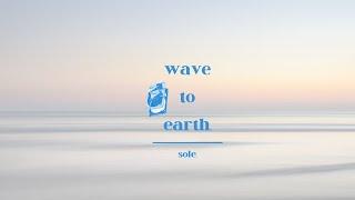 wave to earth | playlist