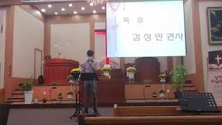 주님의 아파하심
