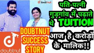 success story of doubtnut| who are the owners of doubtnut?|Aditya Shankar & Tanushree Nagori|success