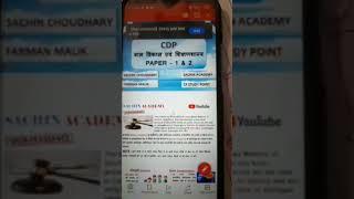 SACHIN ACADEMY NOTES CTET MQRKS 121 IN 1 MONTH