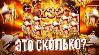 СЛОВИЛ БОНУСКУ ПО MAX BET В WILD BOUNTY SHOWDOWN! ЭТО ДОСТОЙНОЕ ЗРЕЛИЩЕ....