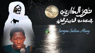 Noorou Daarayni Serigne Saliou Aissy