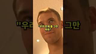 독일 현지에서 난리난 김민재 충격적인 근황